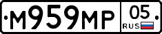 М959МР05 - 