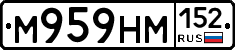 М959НМ152 - 