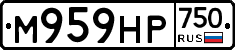 М959НР750 - 