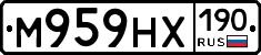 М959НХ190 - 