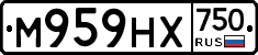 М959НХ750 - 