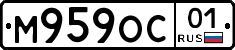 М959ОС01 - 