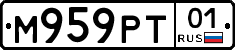 М959РТ01 - 