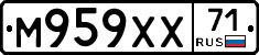 М959ХХ71 - 