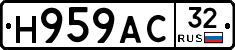 Н959АС32 - 