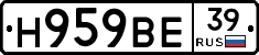 Н959ВЕ39 - 