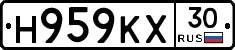 Н959КХ30 - 