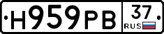 Н959РВ37 - 