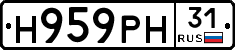 Н959РН31 - 