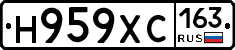 Н959ХС163 - 