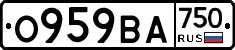 О959ВА750 - 