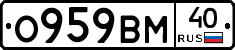 О959ВМ40 - 