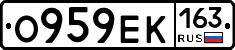 О959ЕК163 - 