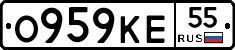 О959КЕ55 - 