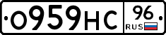 О959НС96 - 