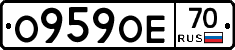 О959ОЕ70 - 