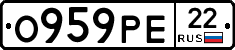 О959РЕ22 - 