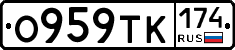 О959ТК174 - 