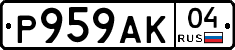 Р959АК04 - 