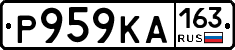 Р959КА163 - 