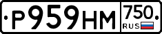 Р959НМ750 - 
