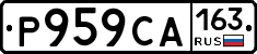 Р959СА163 - 