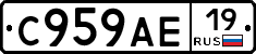 С959АЕ19 - 