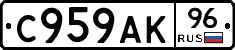 С959АК96 - 