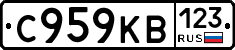 С959КВ123 - 