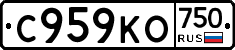 С959КО750 - 