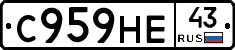 С959НЕ43 - 
