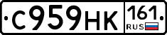 С959НК161 - 