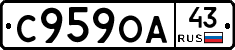 С959ОА43 - 