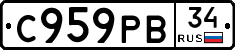 С959РВ34 - 