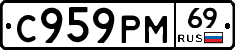 С959РМ69 - 