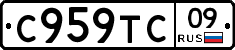 С959ТС09 - 