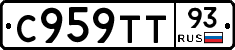 С959ТТ93 - 