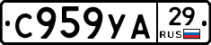 С959УА29 - 