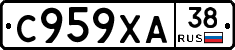 С959ХА38 - 
