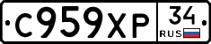 С959ХР34 - 