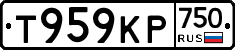 Т959КР750 - 