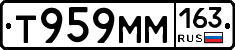Т959ММ163 - 