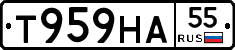 Т959НА55 - 
