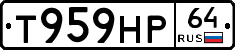 Т959НР64 - 