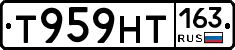 Т959НТ163 - 