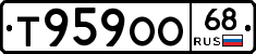 Т959ОО68 - 