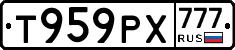 Т959РХ777 - 