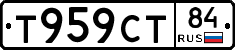 Т959СТ84 - 