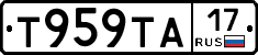 Т959ТА17 - 