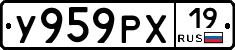 У959РХ19 - 